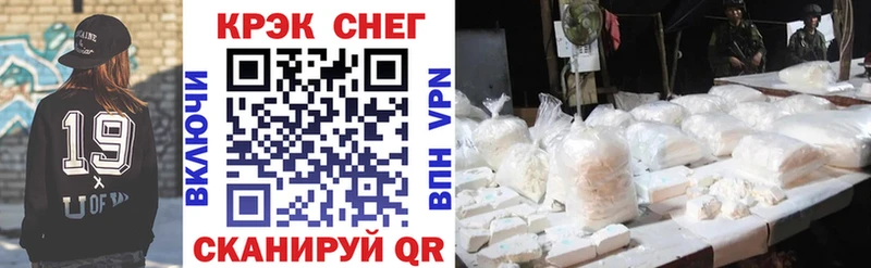 КОКАИН Колумбийский Мурманск