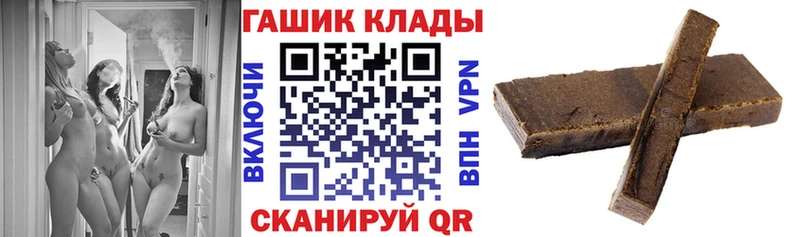 ГАШИШ 40% ТГК  наркота  Мурманск 