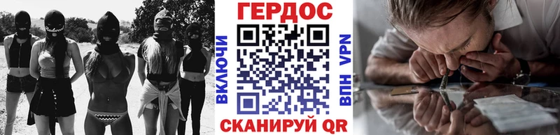 ГЕРОИН VHQ  Мурманск 
