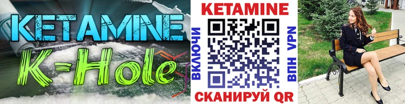 Кетамин ketamine  кракен вход  Мурманск 