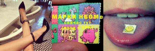 мескалин Богородицк
