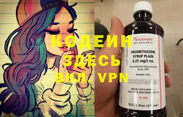 мескалин Богородицк
