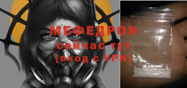 прущая мука Богданович