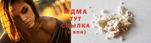 мескалин Богородицк