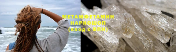мескалин Богородицк