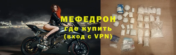 дживик Богородск