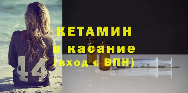 мескалин Богородицк