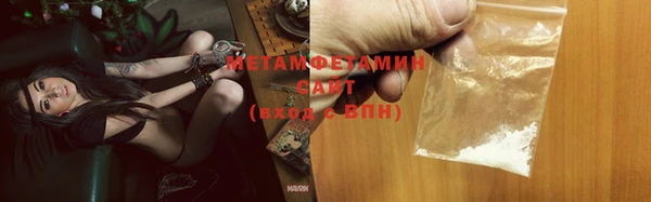 мескалин Богородицк