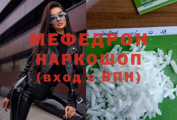 дживик Богородск