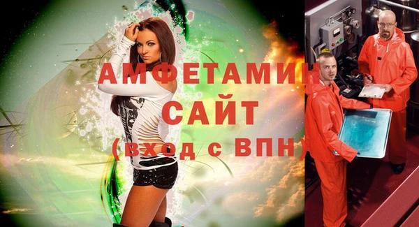 мескалин Богородицк