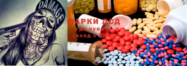 мескалин Богородицк