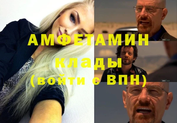 мескалин Богородицк