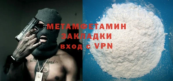 дживик Богородск