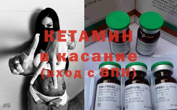 мескалин Богородицк