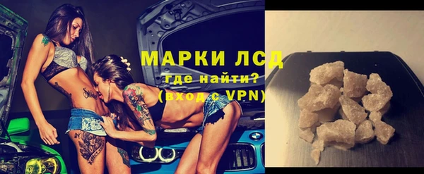 мескалин Богородицк