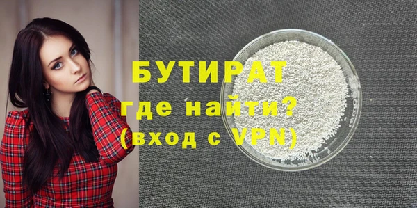 мескалин Богородицк