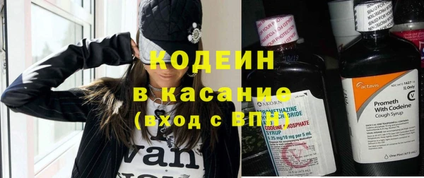 мескалин Богородицк
