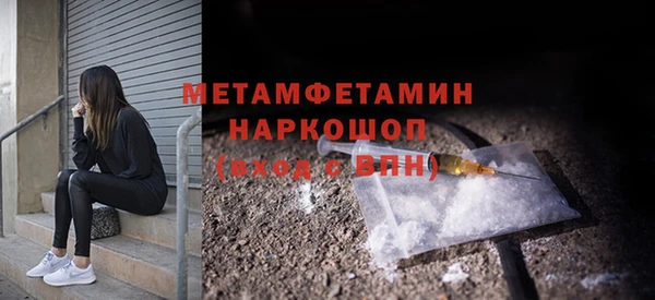 дживик Богородск