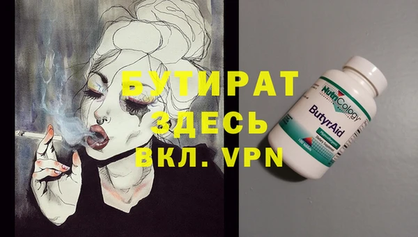 прущая мука Богданович