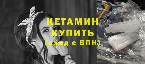 дживик Богородск