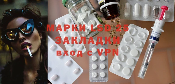 мескалин Богородицк