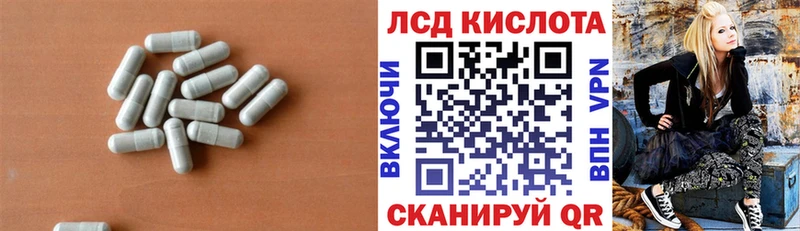 где найти наркотики  Мурманск  Лсд 25 экстази ecstasy 