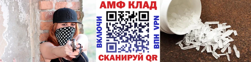 Первитин мет Мурманск