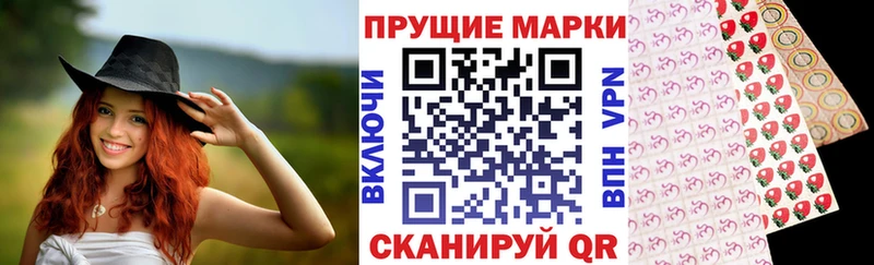 Наркотические марки 1500мкг Мурманск