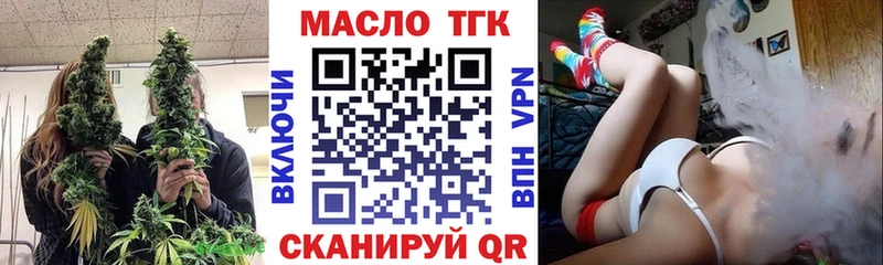 магазин продажи наркотиков Мурманск ТГК Wax